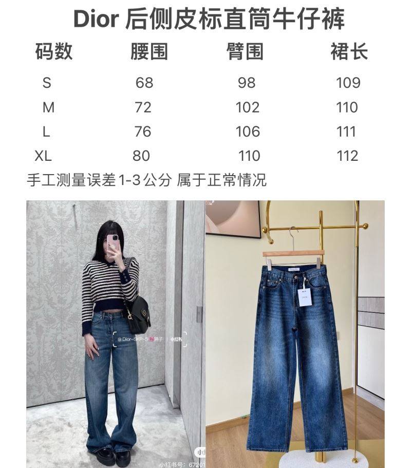 Christian Dior Jeans